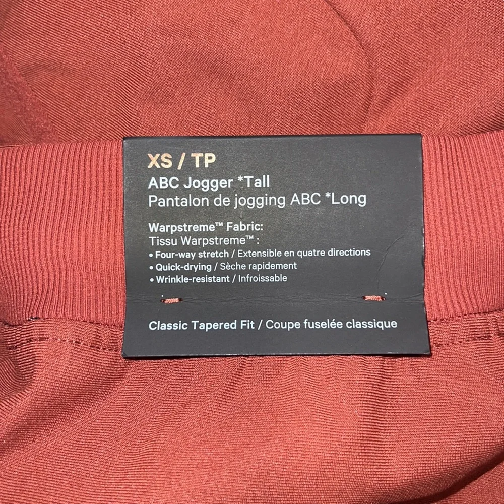 BRAND NEW ABC JOGGER *TALL - Picture 5 of 5